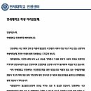 연세대학교 인권센터 이미지