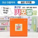 이층큰약국 네이버블로그