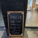 구백냥곱창강서점