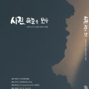 사진연구소 이미지