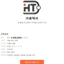 휴텍씨 이미지