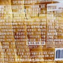 햇빵 이미지