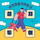 대전호흡기의료기 이미지