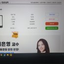 본 | 간호조무사 단기완성,자격동스쿨에서 수강해 본 후기