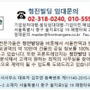 청진빌딩 이미지