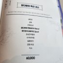 성산포수산업협동조합 이미지