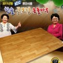 한솔아이디