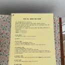 삼랑채 네이버블로그