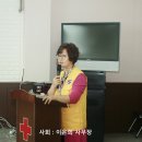 남원적십자봉사회 이미지