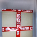 (주)마루파트너 | 믿을 수 있는 일본 생라멘, (주)타마루에스엠에스 면으로 즐기는 정통 나가사끼짱뽕 레시피