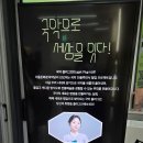 K팝의 미래가 여기에 있다!