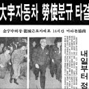 구로-현장-구로-1980 이미지