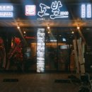 수원-0948 이미지