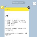 파티마소아청소년과의원 이미지
