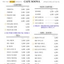 카페수 - 고양시 일산서구 중앙로 1564 | 카페수