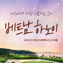 휘닉스항공여행사