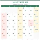 마음숲길정신건강의학과
