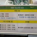 점핑하이개금센터