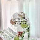 꽁아벌룬 이미지