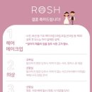 헤어 율 네이버블로그