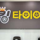 밀양카센터 이미지