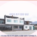 경주여행 숙소 추천: 서라벌 토기 관광 펜션 솔직 후기