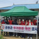 증평군장애인복지관 이미지