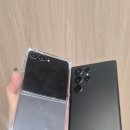 우성정보통신 | 📱 웅스통신 기기변경 후기 – 플립7 &amp; 아이폰17PRO 변경 상담