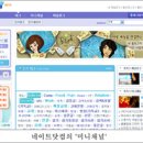 유통혁명