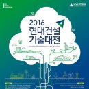 (주)현대환경기술 이미지