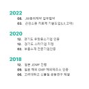 엠에프씨주식회사 이미지