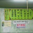 바다식당 - 서산시 | 바다식당