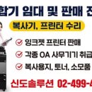 우리신도판매 이미지