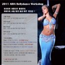 서울벨리댄스협회 이미지