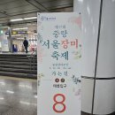 중화역1번출구주변 이미지