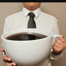 커피에 대한 小考...ㅎ 이미지