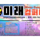 대곡면-11 이미지