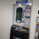 충남세탁 네이버블로그