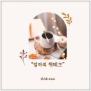 마마독스 이미지