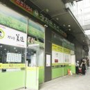 광화문집 이미지