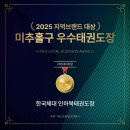 인하태권도장 이미지