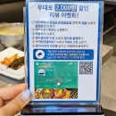 현대숮불갈비 | 숯불구이 소갈비살이 맛있는 부천시청역맛집 우대포 부천중동점 다녀왔어요.