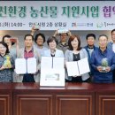 두레소비자생활협동조합연합회 이미지