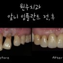 하나아동치과의원 이미지