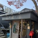 추억향기 | 인천 신시모도 섬 여행🌸벚꽃 아래 체코의 추억, 굴뚝빵이 예술인 카페 '하라보라(HARABORA)'-𖤐