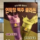 동하막국수 | 대구 막창 맛집 연막창 대봉점 냉삼도 최고