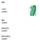 하남돼지집사우점