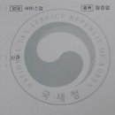 강남행정사무소 이미지