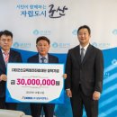 진흥씨엔에스