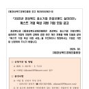 퍼스트중소기업진흥원 이미지